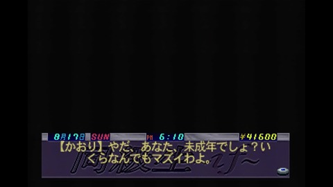 vlcsnap-00033
