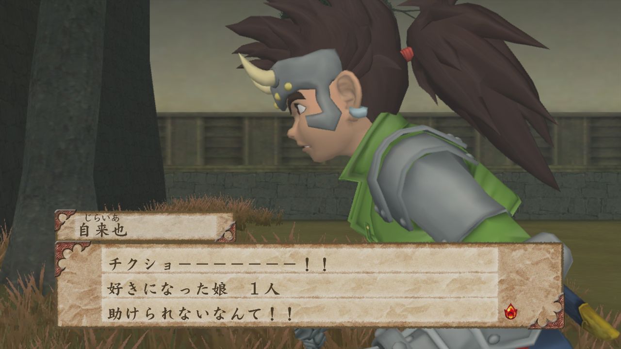 攻略日記 天外魔境ziria 遙かなるジパング パート7 だんぼーるはうすinブログ 攻略日記 天外魔境ziria 遙かなるジパング パート7 だんぼーるはうすinブログ
