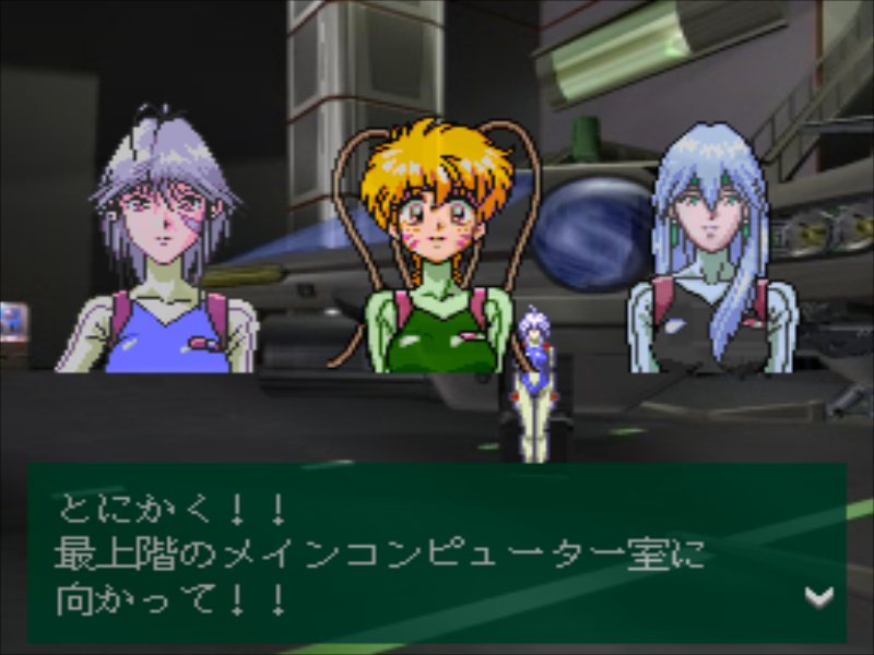 PC-FX チームイノセント(未開封) Yahoo!オークション - 未開封 新品 NEC PC-FX チームイノセント