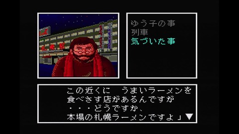 vlcsnap-00022