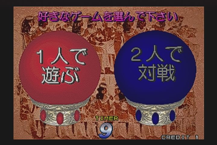 PS2】クレオパトラフォーチュン : だんぼーるはうすinブログ