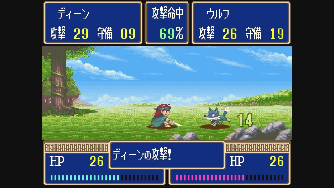 SFC】アルバートオデッセイ2 邪神の胎動 : だんぼーるはうす SFC】アルバートオデッセイ2 邪神の胎動 : だんぼーるはうす