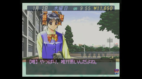 vlcsnap-00010