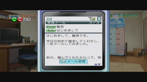 vlcsnap-00028