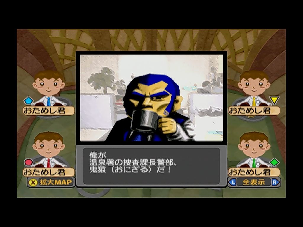 Sssg攻略日記 あつまれ ぐるぐる温泉