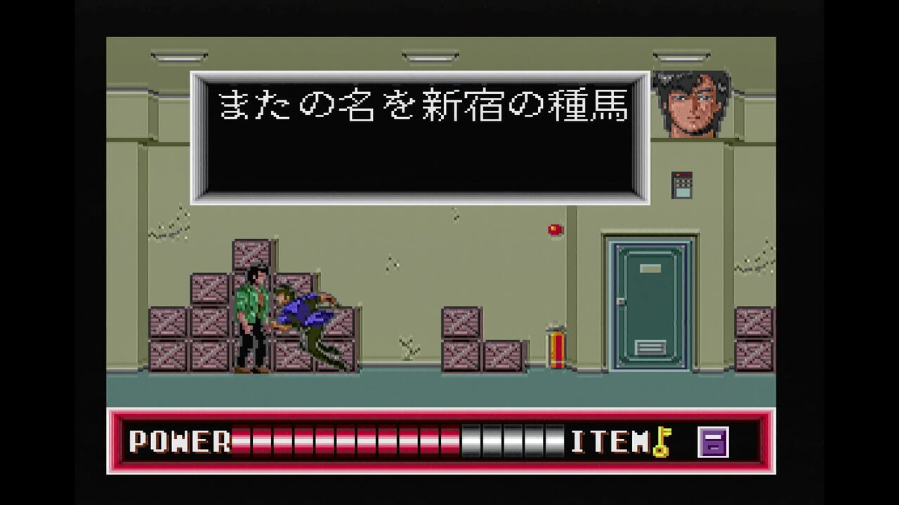 PCエンジン】シティハンター : だんぼーるはうすinブログ