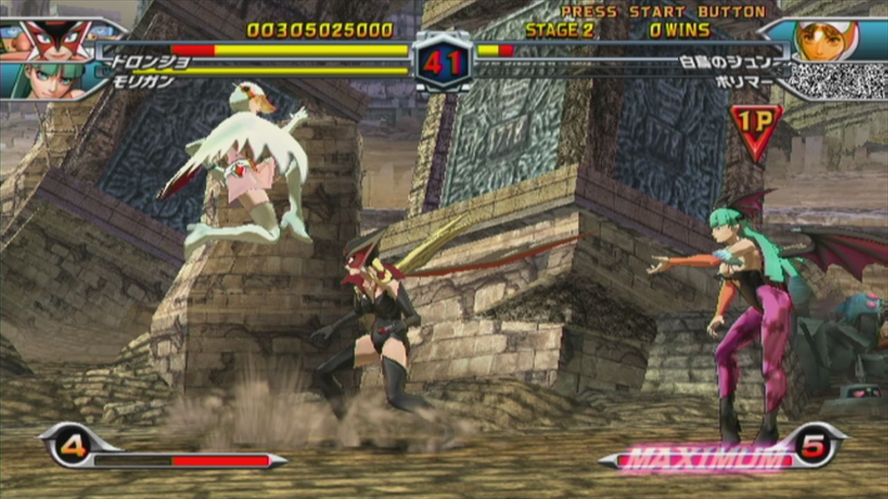 Wii】タツノコVSカプコン CROSS GENERATION OF HEROES : だんぼ