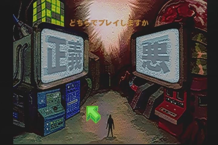 PS】アジト3 : だんぼーるはうすinブログ
