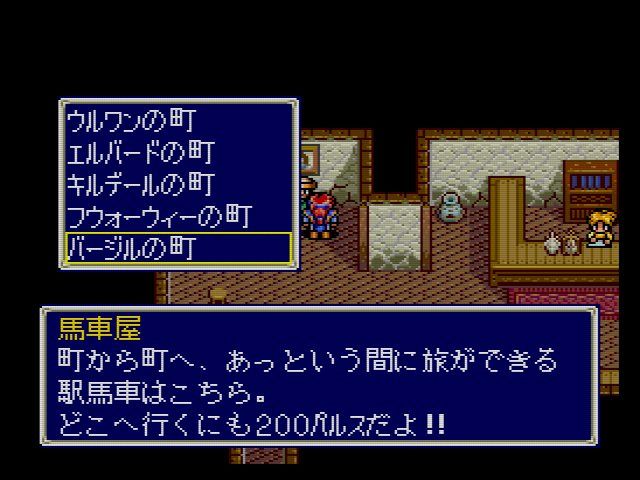 攻略日記 エメラルドドラゴン パート８ だんぼーるはうすinブログ