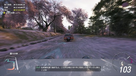 vlcsnap-00036