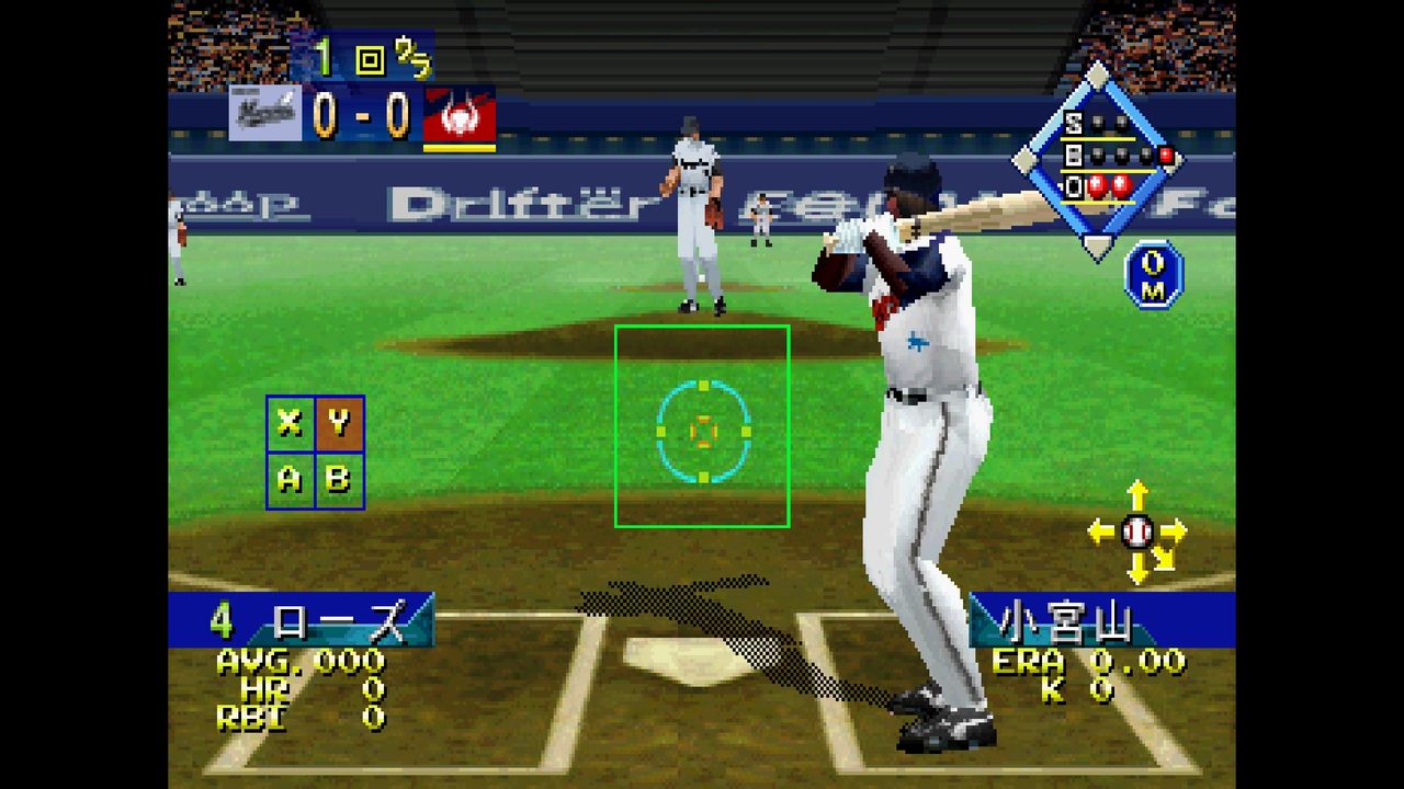 SS】プロ野球グレイテストナイン98 : だんぼーるはうすinブログ
