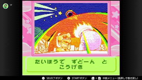 vlcsnap-00018