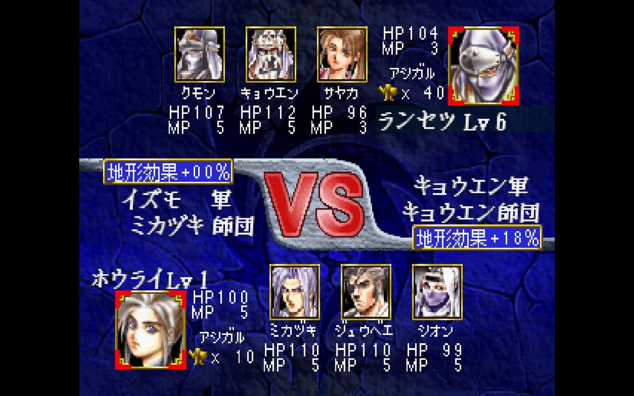 Ss ドラゴンフォース だんぼーるはうすinブログ Ss ドラゴンフォース だんぼーるはうすinブログ