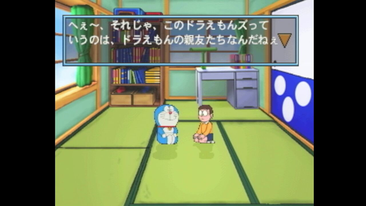3DO】ドラえもん友情伝説 ザ・ドラえもんズ : だんぼーるはうす 3DO】ドラえもん友情伝説 ザ・ドラえもんズ : だんぼーるはうす