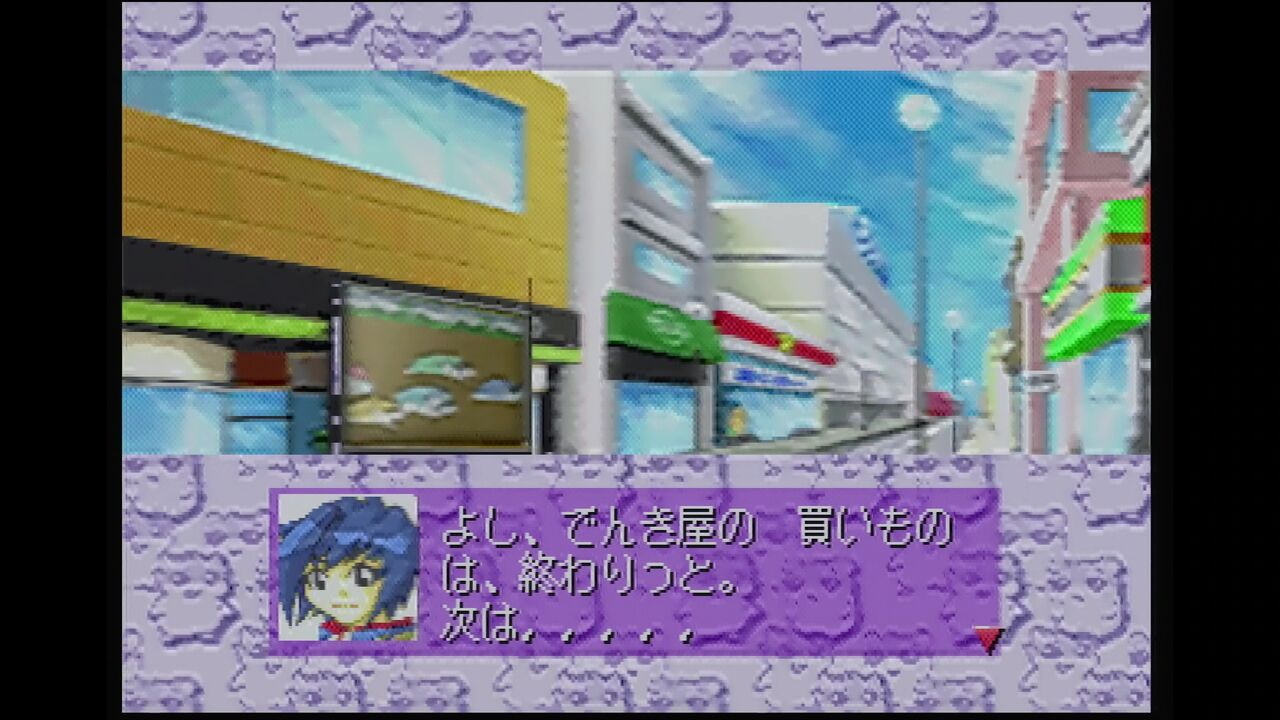 Amazon | ハムスター物語64 | ゲームソフト