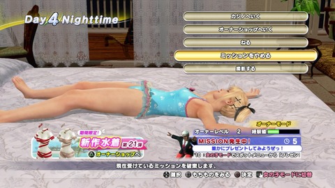 vlcsnap-00024