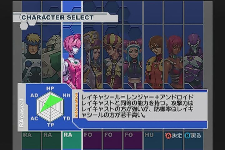 DC】ファンタシースターオンラインVer.2 : だんぼーるはうすin