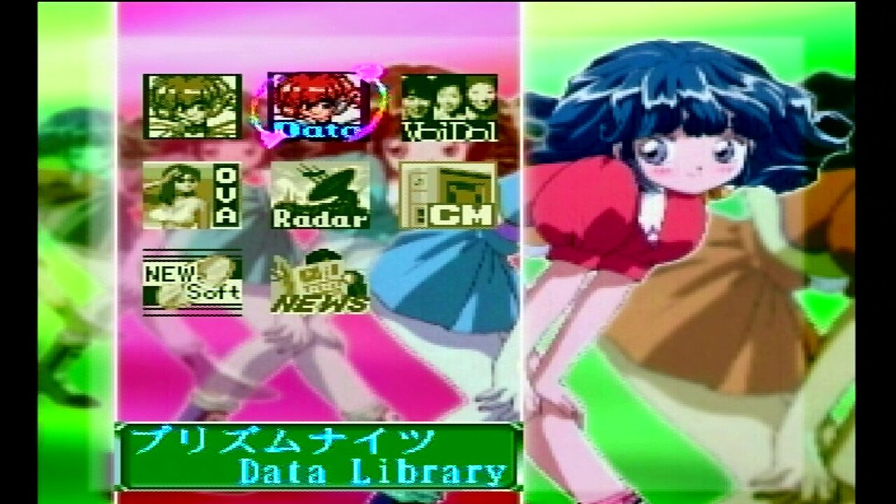 PC-FX】アニメフリークFX Vol.4 : だんぼーるはうすinブログ