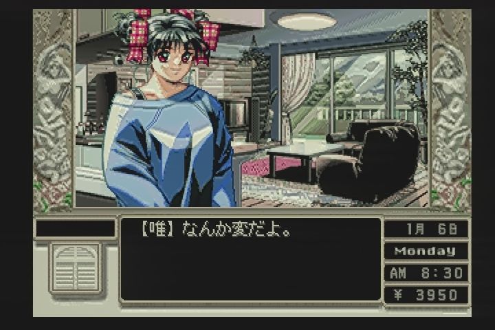 攻略日記 唯よ 私を導いてくれ バーチャ同級生２ １月６日 だんぼーるはうすinブログ