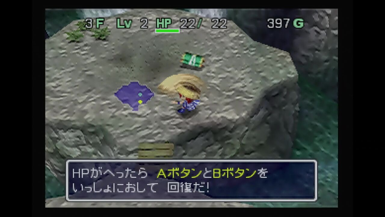 N６４ 風来のシレン２ 鬼襲来 シレン城 だんぼーるはうすinブログ