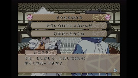 vlcsnap-00023