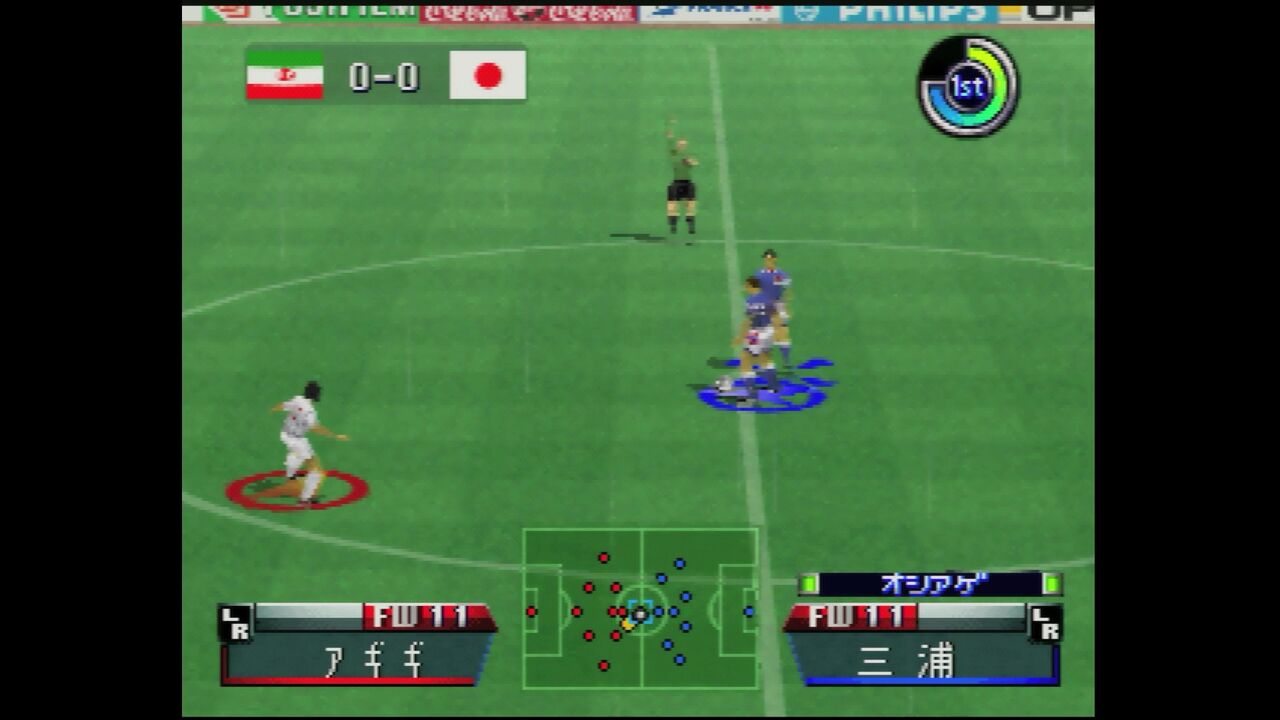 N64】実況ワールドサッカー ワールドカップフランス98