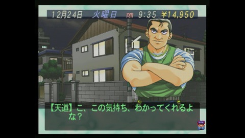 vlcsnap-00033