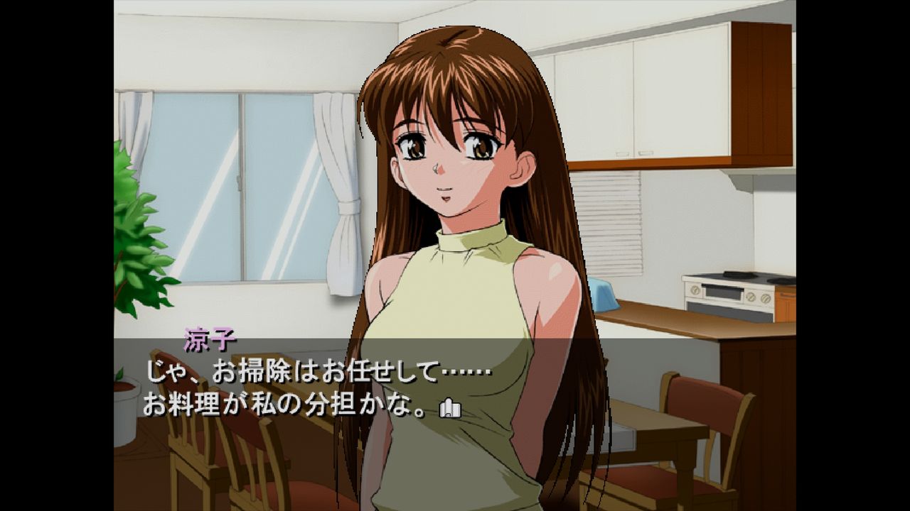 DC】井上涼子～ルームメイト～ : だんぼーるはうすinブログ