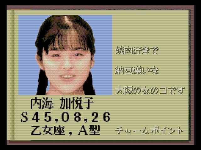 CDロム】みつばち学園 : だんぼーるはうすinブログ