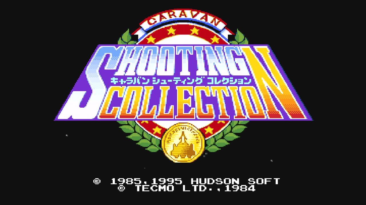 SFC】キャラバンシューティングコレクション : だんぼーるはうすin