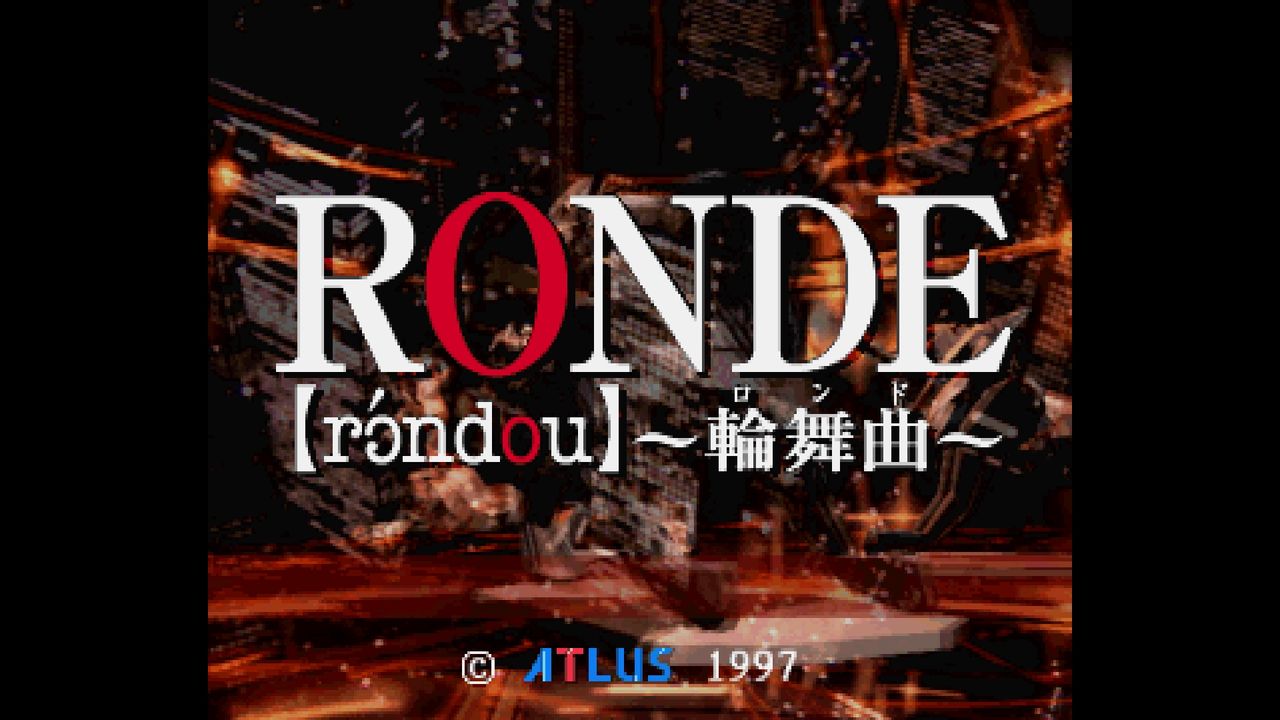SS】RONDE(ロンド)～輪舞曲～ : だんぼーるはうすinブログ