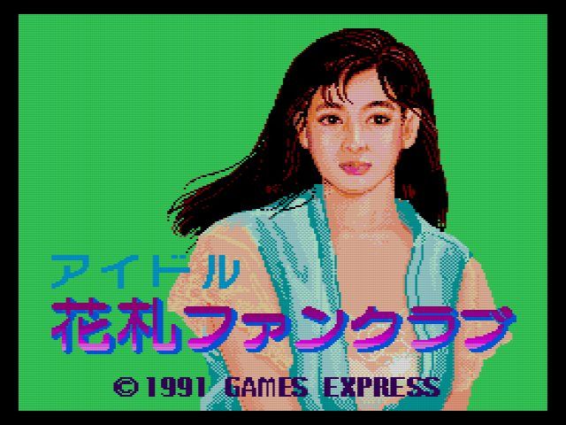 お見舞い Huカード】アイドル花札ファンクラブ だんぼーるはうすinブログ : カード、テーブル