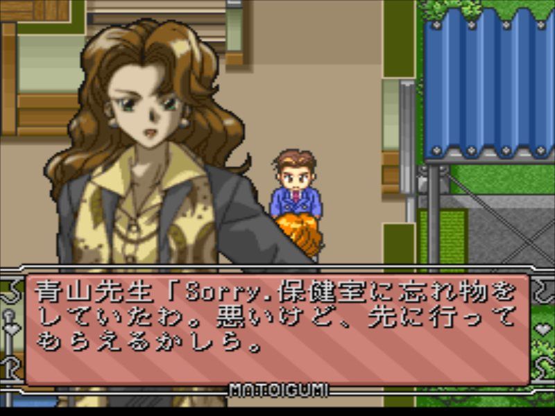 PC-FX】ファイアーウーマン纏組 : だんぼーるはうすinブログ