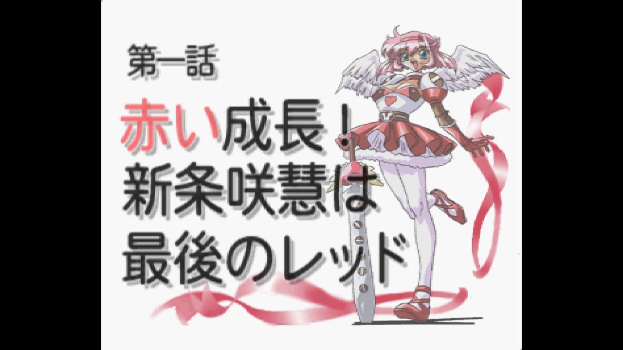 SS】ひみつ戦隊メタモルⅤ : だんぼーるはうすinブログ