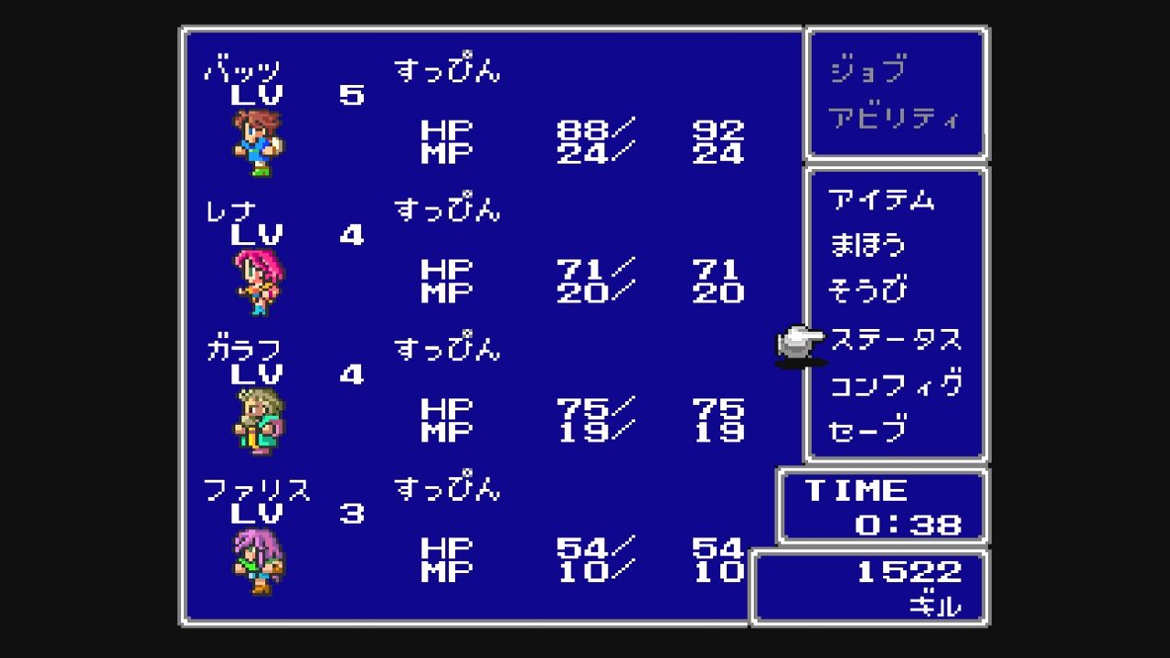 sfc ファイナルファンタジー だんぼーるはうすinブログ sfc ファイナルファンタジー だんぼーるはうすinブログ