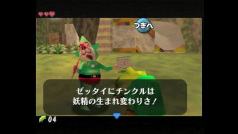 vlcsnap-00029
