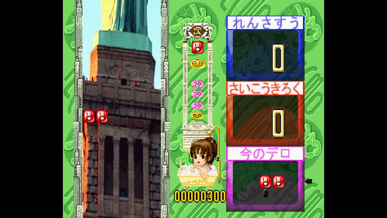 でろーんでろでろ　未開封 でろーんでろでろ 未開封