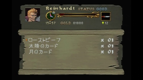 vlcsnap-00034