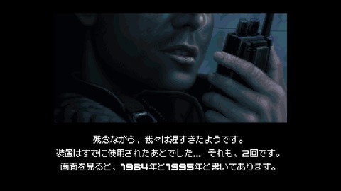 vlcsnap-00024