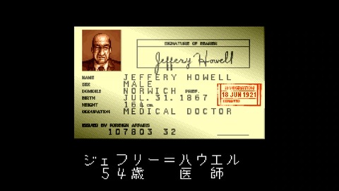 vlcsnap-00002
