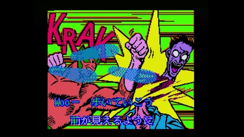 vlcsnap-00014