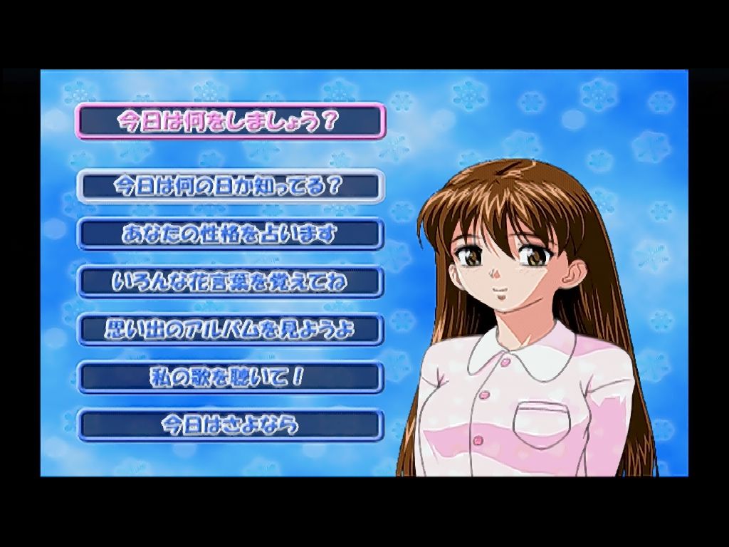 Amazon | 井上涼子~ラストシーン~ | ゲームソフト