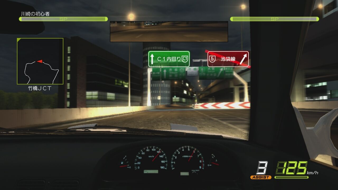 大注目 即納 表紙説明書なし Xbox360 首都高バトルx 午後13時 までのご注文及び午後14時までのご決済完了で 年中無休 即日発送 ご不明な点やご質問等ございましたらメール又はお 10 00 18 00 にてお気軽にお問合せ下さいませ ブランド直営