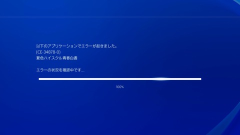 vlcsnap-00076