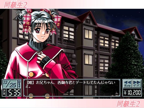 amarec(20141220-192330)