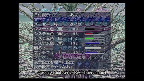 vlcsnap-00003