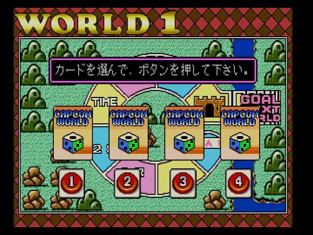 Amazon | カプコンクイズ ハテナ ? の大冒険 | ゲームソフト