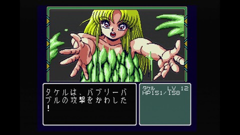 vlcsnap-00033