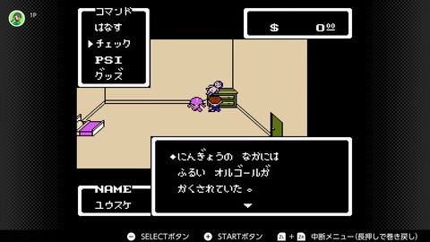 vlcsnap-00015