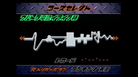 vlcsnap-00024